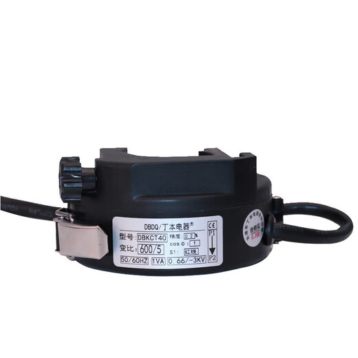 Open current transformer opening and closing type high precision 0.5S0.2DBKCT40/45100/5 0.5 level buckle type DBKCT-40mm-250/5