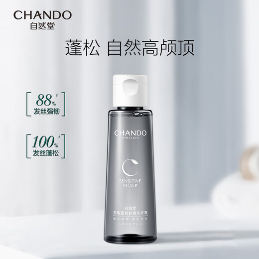 Natural Hall scalp care plump and strong soothing shampoo for men and women's shampoo 100mL