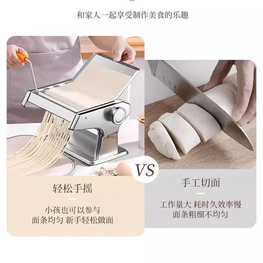 京严匠造压面机家用面条机小型不锈钢饸络机莜面工具手摇多功能擀面压面条