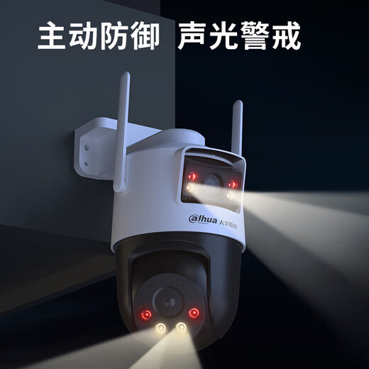 Dahua Dahua camera dual camera 10 million AI monitoring wireless wifi high-definition full-color night vision 360-degree panoramic view without blind spots indoor and outdoor mobile phone remote monitor P10A-E2IL