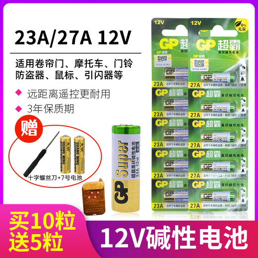 Speedmaster 23A 27a Batterie 12V 23A12V L828 Porte de garage à volet à rouleaux électriques Porte télécarrière Batterie 23a 2 pilules Prix