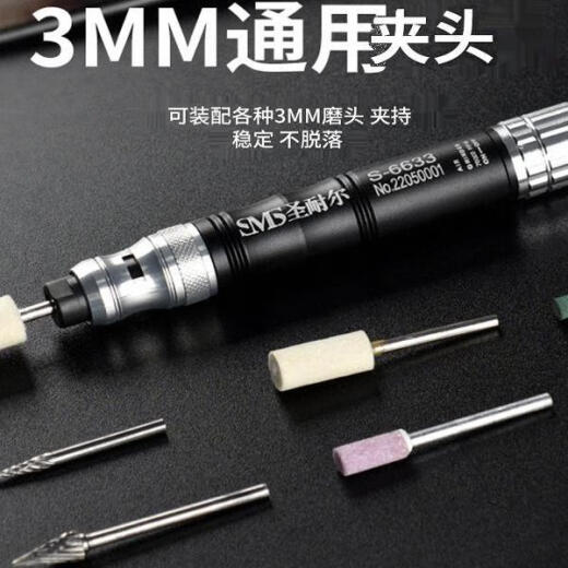XMSJ定制圣耐尔气动打磨机风磨笔气磨工业级小型气动打磨抛光 版S6636大扭力标配送60件套