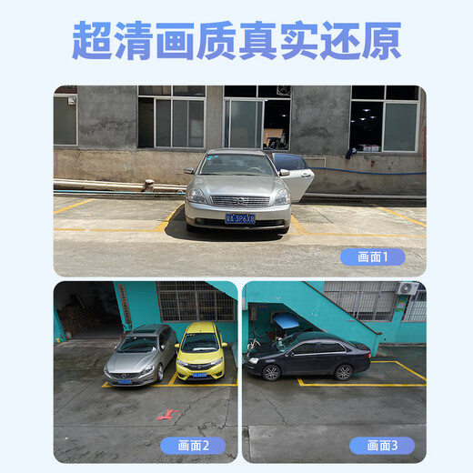 霸天安高清摄像头监控室外无线wifi家庭监控器家用手机远程360度无死角带夜视全景语音旋转可对话户外