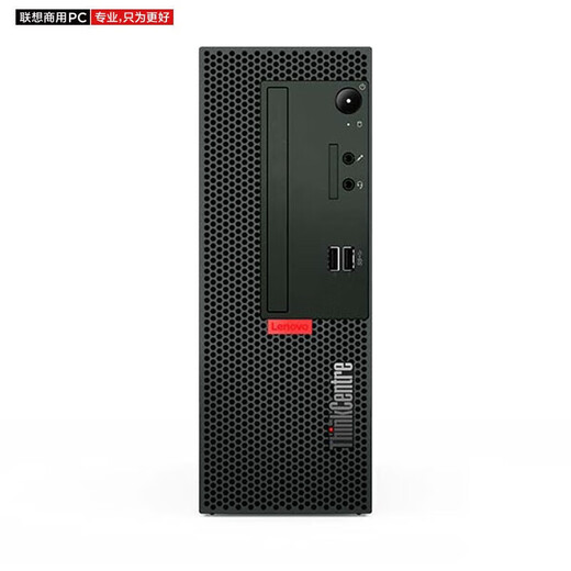 Lenovo commercial desktop ThinkCentre K70 can support customization Small chassis 7.4L Intel Core host + 23.8-inch monitor I5-12400/16G/512G solid state + 1T/customized