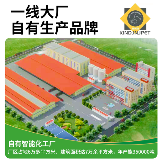 Nobili Nobili cat food for adult cats and kittens nutritional fattening hair gills 10kg stray rescue cat food 1.5kg salmon flavor