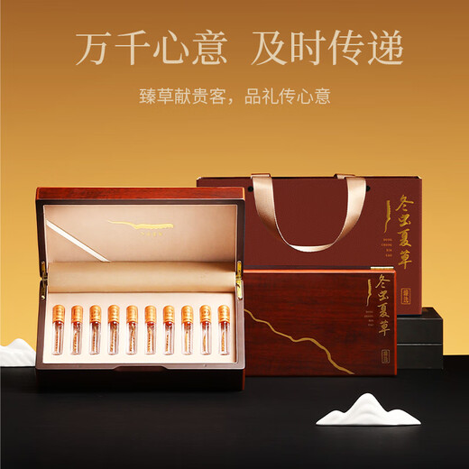 Qilixiang Cordyceps sinensis 2,5 g (10 Wurzeln) Frisch getrocknete Geschenkbox Cordyceps Dragon Boot Festival Geschenke High-End-Tonik