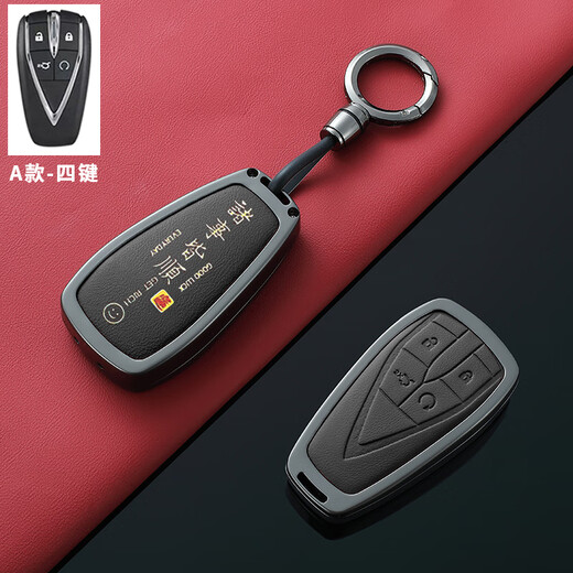 Ewitgo Changan Key Case CS75Plus Uni-V-T-K troisième génération CS55 Deuxième génération CS35 Yidong X7Plus Yida Buckle A-Inch Black [Smart-Key-Key] Modèle de corde en cuir à double boucle