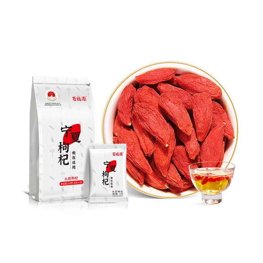 百瑞源枸杞 宁夏枸杞 特级免洗中宁红构杞子210g 独立小包装苟杞子