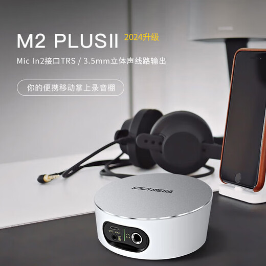 Sennheiser Sennheiser MK4 large diaphragm condenser microphone professional recording studio live broadcast singing microphone internet celebrity anchor sound card set audiobook novel dubbing equipment live broadcast model MK4+IXI M2 PLUS II