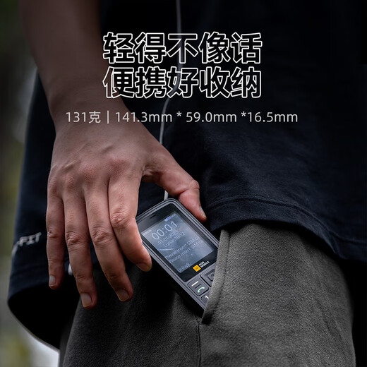 AGM M9 outdoor three-proof button elderly phone 4G full network connection mobile China Unicom telecom direct board function machine IP68 waterproof and fall-proof dual-sIM dual standby elderly phone
