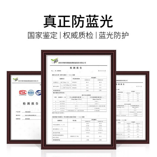 普先生老花镜男女进口高清防蓝光老光老花眼镜记忆钛76035 150度50-54岁
