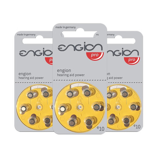 Fengliengion engine hearing aid accessories battery a13 button electronics a10 German imported a312 original a675 engine e675 [10 boards 60 pieces]