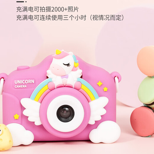 HKMW Sony Sony gleiche Kinderkamera-Spielzeug, mit der Bilder aufnehmen und digitale Fotografie für Jungen und Mädchen Baby Polaroid Geschenke Regenbogenpferd [Mount]/Ultra-Clare-Bildschirm/große Batterie/9600W vordere und hintere Dual drucken können