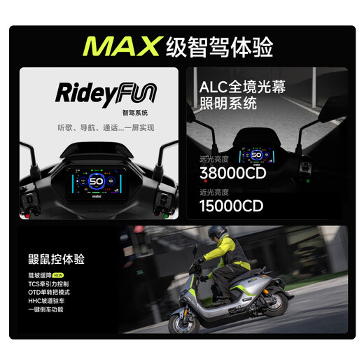 Ninebot electric vehicle 2025 model M3 95c MAX smart electric motorcycle high-end lead-acid electric motorcycle Pick up in store Pick the color at the store