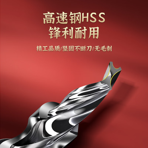 TIANGONG woodworking countersunk head salad drill high-speed steel flat bottom drill bit secondary step step mother-in-law drill for wood drilling 3X6X100