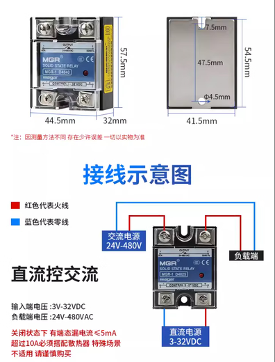 
XMSJSSR Meigel Single Phase Solid State Relay 25A 24VDC DC Controlled AC 220VAC MGR-1 D4840(40A)