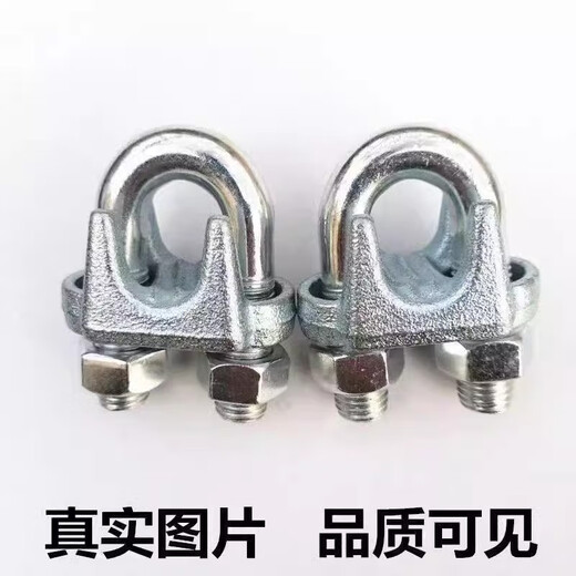 XMSJ Customized Zink Drahtseil Klemme Kopf Chick Lock Fixes U-förmiger Läutere Schwere Seilklemme Verschluss Nationaler Standard 4,8 Drahtseile Klemme M12250 Stücke