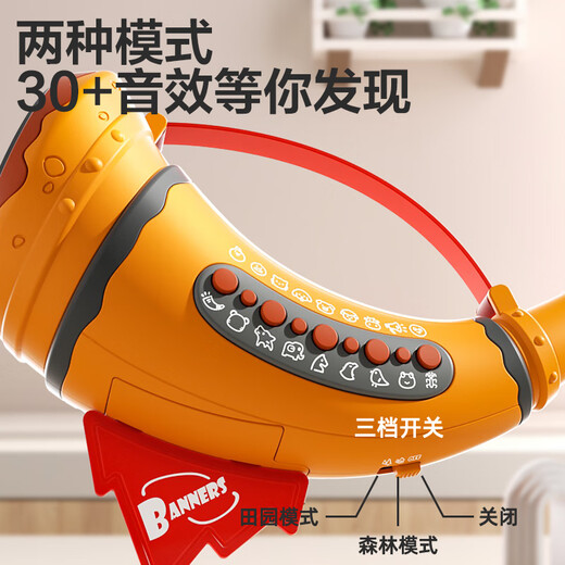 欣格儿童玩具多功能动物集结号早教多种动物声音可吹响号角生日礼物