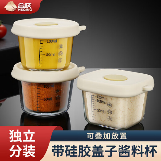 Heqing glass sauce cup dipping box kitchen household seasoning utensils sealed portable seasoning box salad dressing box round 1 pack high borosilicate glass