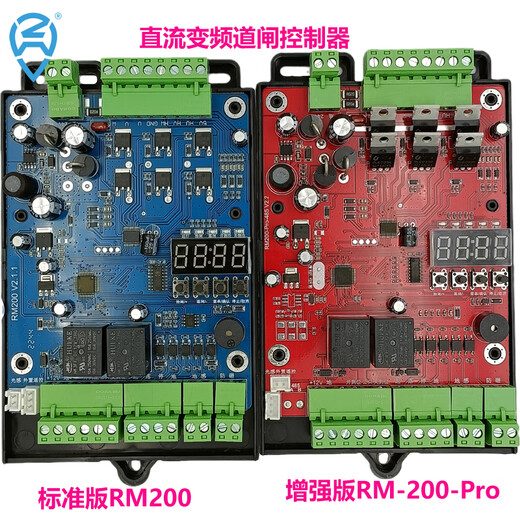 DC brushless frequency conversion servo advertising airborne intelligent barrier controller RM200 Weijie Ketuo 24V1.5-6S servo barrier controller RM200-Mini