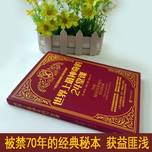 
All 4 volumes **** Magical 24 lessons Genuine Murphy's Law Wisdom of Life Jewish Wisdom Complete Book Influential Classic Success Inspirational Philosophy Book 1391**23