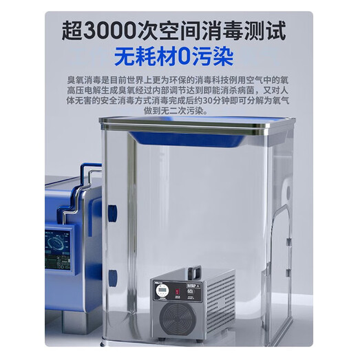 飞立（FEILI）臭氧发生器清新过滤空气食品厂移动式消毒机汽车杀菌除臭家用除甲醛负离子净化器 830N 30克臭氧 300㎡