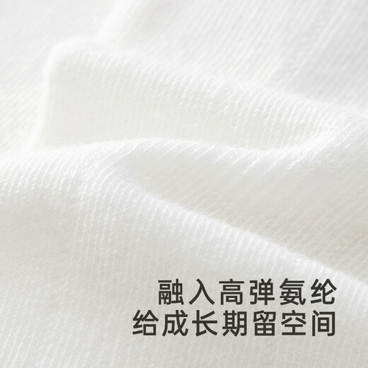 YEEHOO's shopping mall same style children's pantyhose, versatile bottoming socks for baby girls, all-season socks, high elastic children's pantyhose (Ying's white), 1-3 years old, reference height 86 95cm
