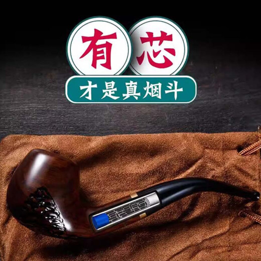 ZOBO正牌黑檀木手工烟斗过滤芯烟嘴实木老式弯式刻花斗送男士长辈礼物 838-黑檀木【雕花】