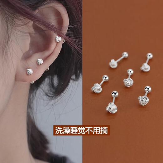 Mansheng 999 Pure Silver Ruyi Knot Earrings Women's Ear Piercing Earrings 2025 New Screw Design Ear Bone Nail Earrings Small Ruyi Earrings 999 Pure Silver Pair