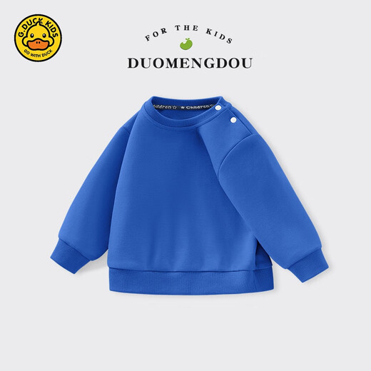 
G.DUCKKIDS boy sweatshirt small and medium-sized children's outer tops children's casual base shirt 2025 spring new baby children's clothing FAE11523X-11529E white 90 cm