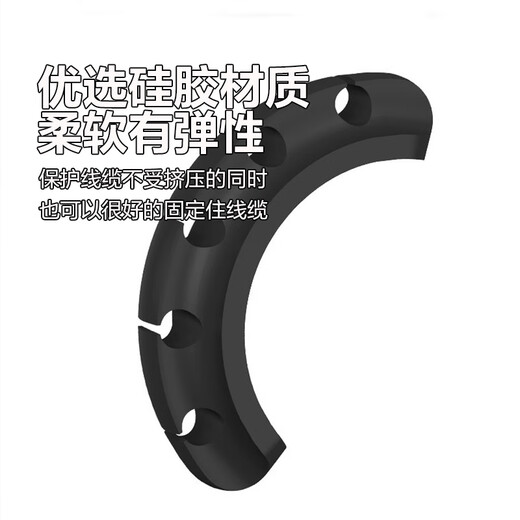 京东物流 多孔位理线器硅胶咬线器固线器集线器数据线桌面整理 【热销】颜色随机 5孔 1个装