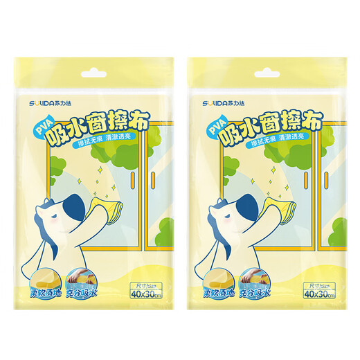 Sulida magic rag, special glass cleaning artifact for housekeeping and cleaning, high-density thickened scouring pad, 2 pieces