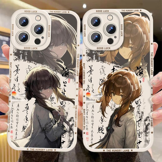 Altstil Hungry und Sackgasse der Ming-Dynastie Qianlixing in voller Größe Mobilfunkkoffer in voller Größe für Huawei Honor Vivooppo Apple Xiaomi Redmi [Eagle Eye Ancient White Paar von Löchern] Tt844 Huawei Zonenmodell-Nachrichten-Kundendienstnotizen