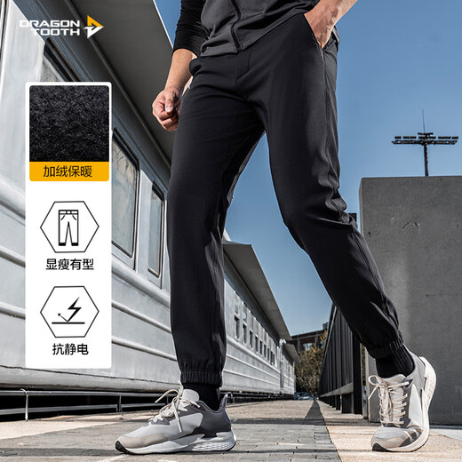 Longya Yinzhiyouqi lightweight warm leggings men's autumn and winter fleece warm outdoor training pants Extreme Night Black 32 170/86B Height 173 Weight 140-150