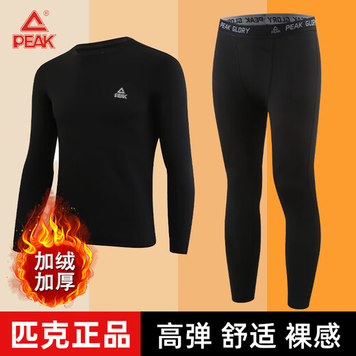 Peak fitness clothing for men in autumn and winter outdoor warm and velvet quick-drying training round neck tight-fitting high-elastic long-sleeved trousers sports suit black top and pants two-piece set plus velvet XL weight 65-75kg