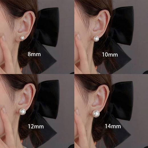 First encounter with pearl earrings without piercings Mosquito coil disc for women, light luxury, high-end, simple earrings, retro earrings, pearl earrings without piercings 14mm