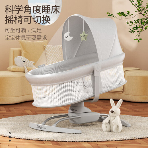 Trimigo（泰美高）婴儿摇摇椅新生儿见面礼哄娃神器宝宝电动摇椅多功能婴儿周岁礼物 婴儿摇篮摇摇床【升级款】雾岚灰 婴儿用品宝宝满月礼盒周岁礼物