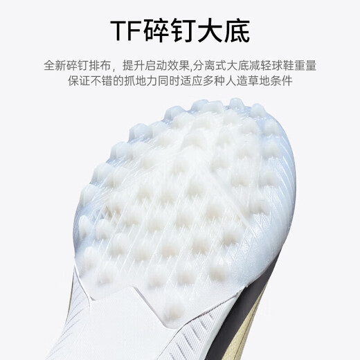 阿迪达斯 （adidas）儿童足球鞋F50中端TF碎钉LEAGUE TF J 青少年训练球鞋耐磨飞盘鞋 IG9277 37