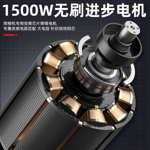 Hugong Electric Stair Climber Fully Automatic Up and Down Stairs Handling Artifact Carry Home Appliances Moving Building Materials Stair Climbing Truck Loading 200kg