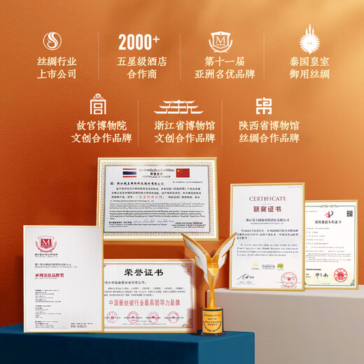 Qianhuang Miaobi Shenghua 100% Mulberry шелковое стеганое одеяло мать и детское стеганое одеяло.