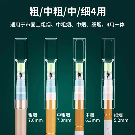 Genuine (ZOBO) cigarette holder filter disposable 10-weight cigarette filter coarse, medium and fine three-use disposable mouthpiece 100 pieces
