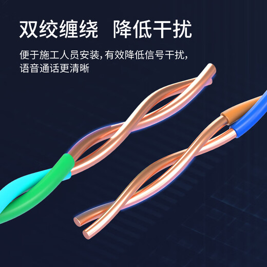 中科光电 室外重铠大对数通信线缆 电话语音大对数电缆 50对ZK-HYA53-50*2*0.5- 100米