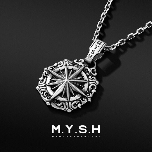 Mingyang Decorative Sea MYSH 925 silver eight-pointed star sea compass necklace men's retro high-end versatile trendy original pendant Star sea compass pendant + cross silver chain-60cm