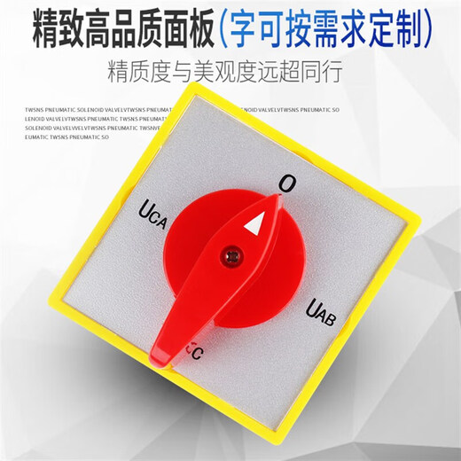 Transfer switch LW5D-16YH3/3 voltage switching 380V reverse motor forward and reverse combination switch third gear 1 section LW5D-16D0083/1