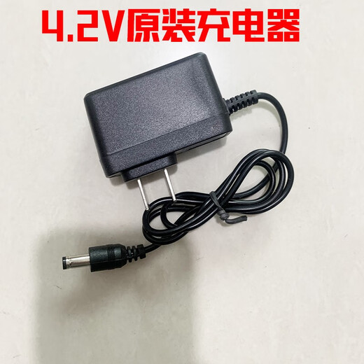 蓝彩何精工版头戴式强光头灯4.2伏充电器 光明大将9920  9923充电器配件 2伏充电器