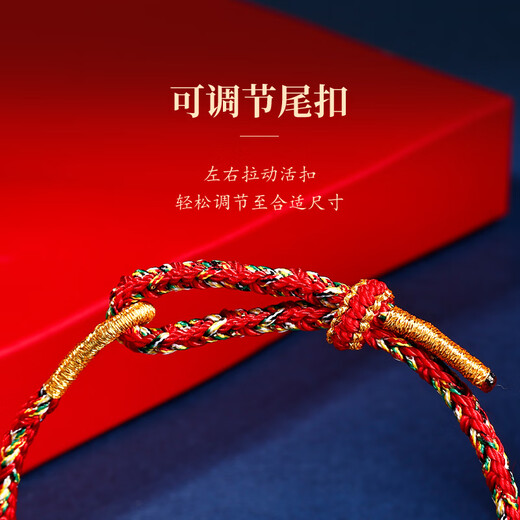 Putuo Mountain Red Rope Bracelet, Handwoven Cotton and Linen Dragon Boat Festival Bracelet for the Year of the Zodiac, Sheep/Monkey-Great Sun Tathagata
