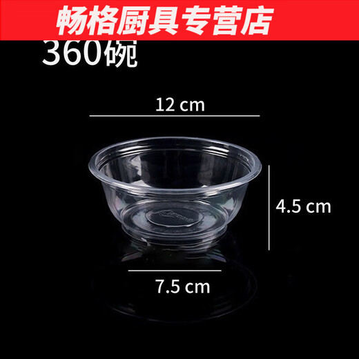 Hua'anjia disposable bowl lunch box round plastic take-out packaging box thickened transparent fast food lunch box soup bowl with lid 700 bowl type 600ml 50 sets without lid