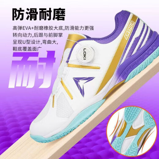 Loki New Men and Women El mismo desgaste transpirable Resistente, absorbente de choque y antideslizante, THOR Arthur, zapatillas de tenis Arthur THUR THENIS ZAPILLO 24 NUEVO TISE WHITE Y PURPURA TOS 42 Tamaño-Longitud interna 260 mm de 260 mm