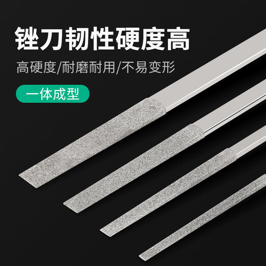 Wilke VRK diamond file CF-400 mixed 12-piece grinding tool set flat ultra-fine mold alloy steel file large flat bevel file diamond file comprehensive set