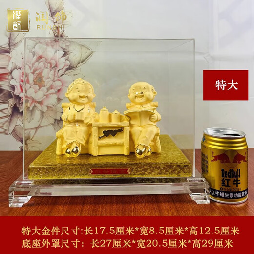 润饰金婚纪念礼物送父母长辈结婚周年纪念品高档礼品创意定制礼品 白头偕老中号